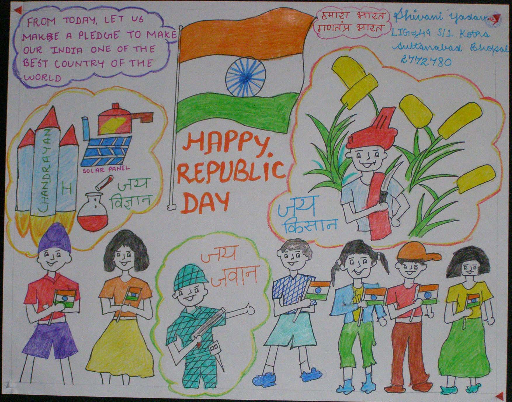 Happy Independence Day 2020 | Independence day drawing, Indian  illustration, Republic day